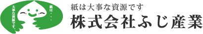 株式会社ふじ産業